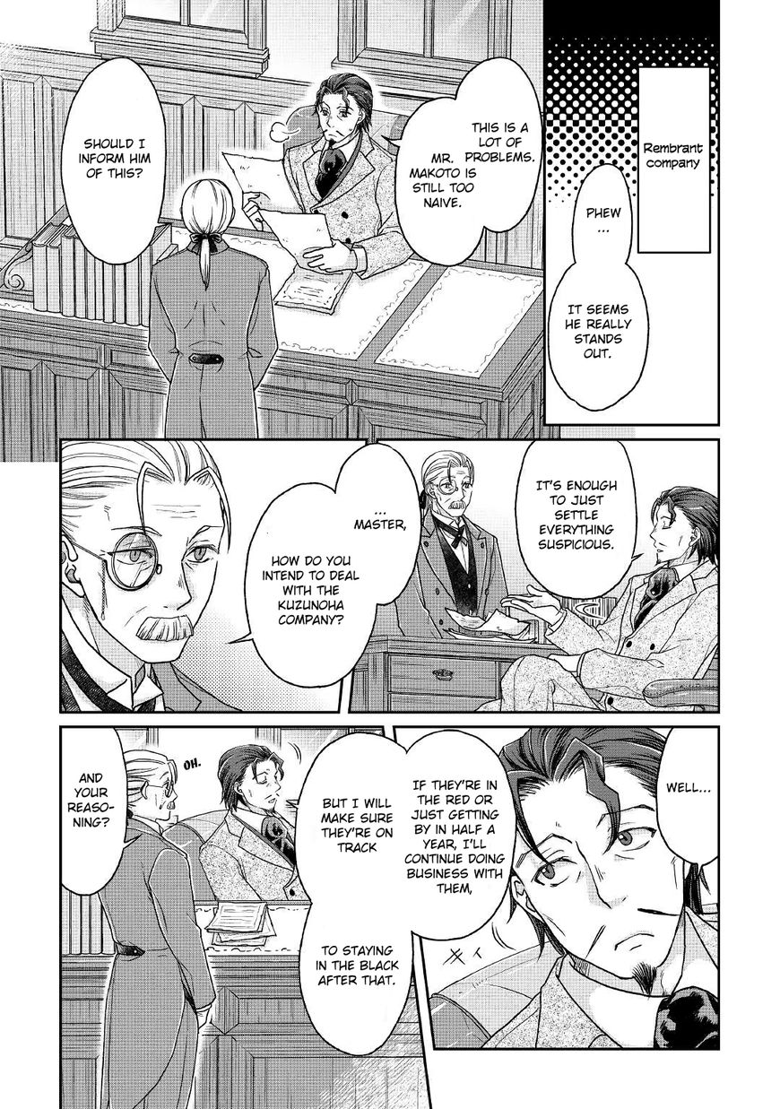 Tsukimichi: Moonlit Fantasy, Chapter 28 image 19